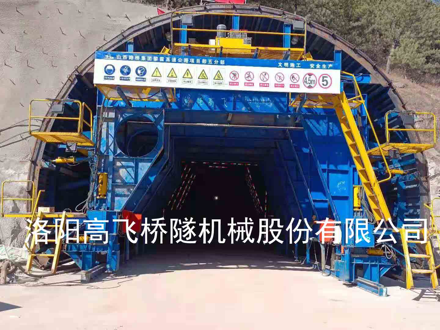 雙線(xiàn)公路臺(tái)車(chē)