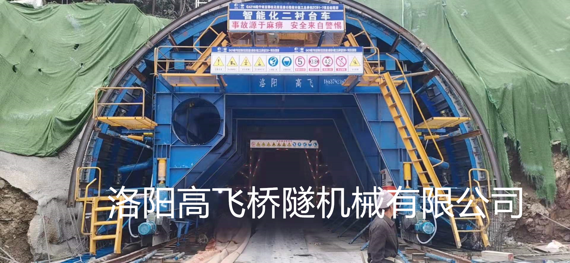 影響襯砌臺車脫模時間的因素有哪些？