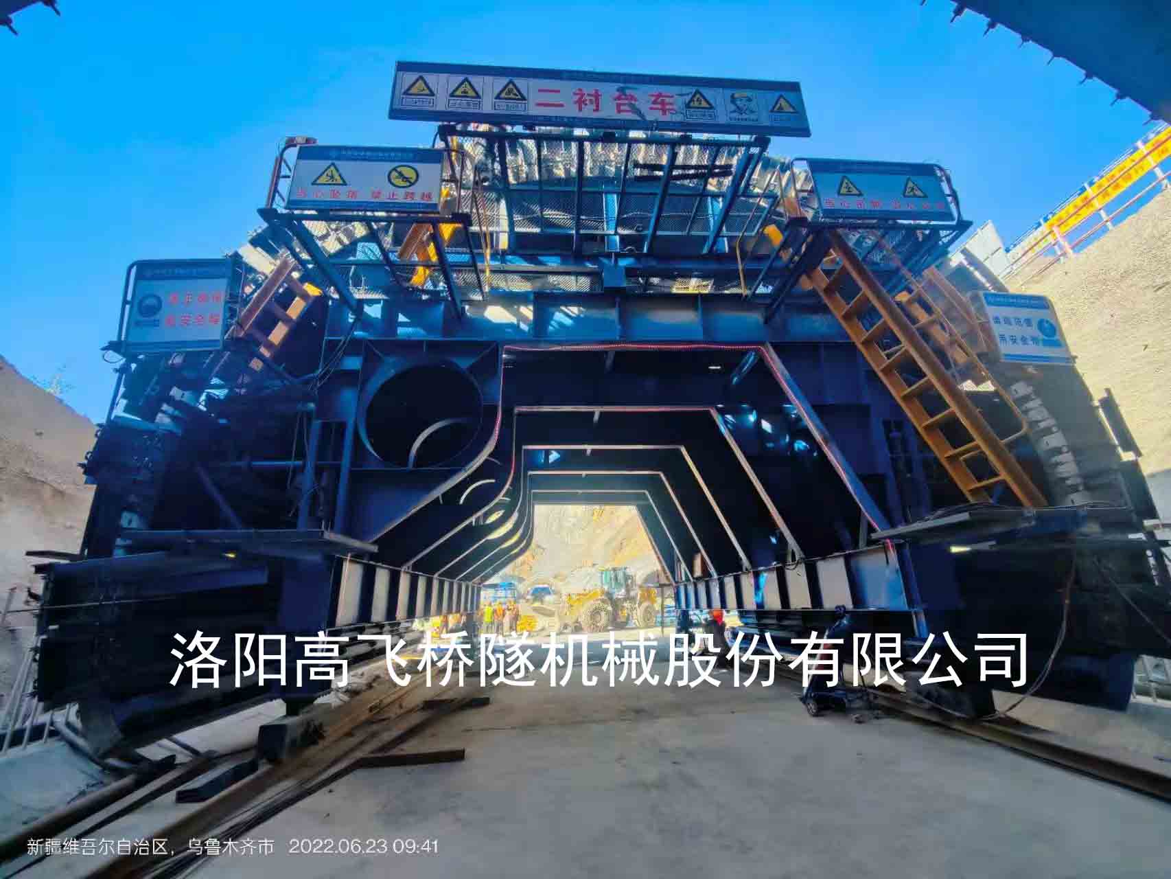 襯砌臺車的日常保養(yǎng)方法有哪些？