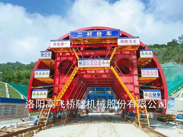 襯砌臺(tái)車在地鐵建設(shè)中的作用有哪些？